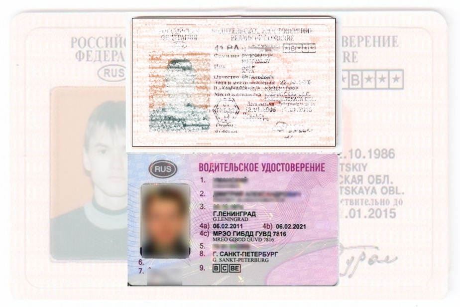 Дубликат водительских прав в Дмитровске